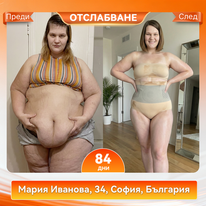 Официален магазин |🍋‍🟩🍋‍🟩𝐏𝐀𝐔𝐑𝐀𝐉𝐔® 𝟐𝟎𝟐𝟔 МОРИНГА И БЕРБЕРИН 4 B 1 Къси Панталони За Скулптуриране С Микрочастици И Изгаряне На Мазнини