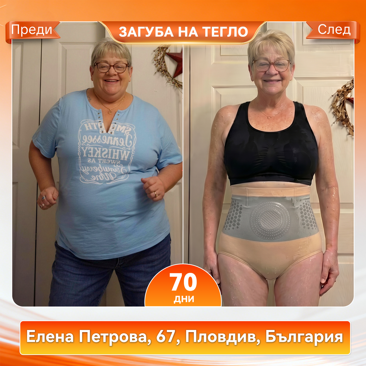 Официален магазин |🍋‍🟩🍋‍🟩𝐏𝐀𝐔𝐑𝐀𝐉𝐔® 𝟐𝟎𝟐𝟔 МОРИНГА И БЕРБЕРИН 4 B 1 Къси Панталони За Скулптуриране С Микрочастици И Изгаряне На Мазнини