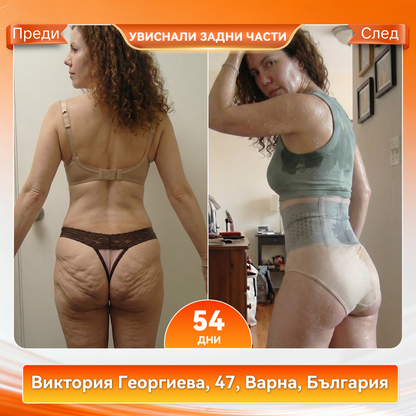 Официален магазин |🍋‍🟩🍋‍🟩𝐏𝐀𝐔𝐑𝐀𝐉𝐔® 𝟐𝟎𝟐𝟔 МОРИНГА И БЕРБЕРИН 4 B 1 Къси Панталони За Скулптуриране С Микрочастици И Изгаряне На Мазнини