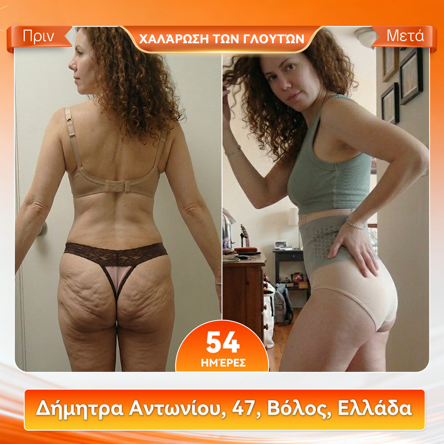 Επίσημο κατάστημα της μάρκας |🏵️𝑷𝑨𝑼𝑹𝑨𝑱𝑼® 𝟐𝟎𝟐𝟔 ΜΟΡΙΝΓΚΑ ΚΑΙ ΒΕΡΒΕΡΙΝΗ 𝟒 ΣΕ 𝟏 ΣΜΙΛΕΥΣΗ ΜΕ ΜΙΚΡΟ-ΣΩΜΑΤΙΔΙΑ ΚΑΙ ΣΟΡΤΣ ΑΔΥΝΑΤΙΣΜΑΤΟΣ