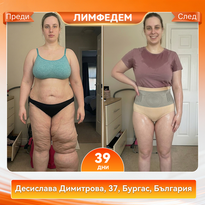 Официален магазин |🍋‍🟩🍋‍🟩𝐏𝐀𝐔𝐑𝐀𝐉𝐔® 𝟐𝟎𝟐𝟔 МОРИНГА И БЕРБЕРИН 4 B 1 Къси Панталони За Скулптуриране С Микрочастици И Изгаряне На Мазнини