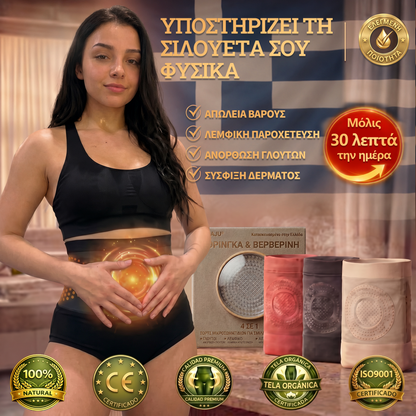 Επίσημο κατάστημα της μάρκας |🏵️𝑷𝑨𝑼𝑹𝑨𝑱𝑼® 𝟐𝟎𝟐𝟔 ΜΟΡΙΝΓΚΑ ΚΑΙ ΒΕΡΒΕΡΙΝΗ 𝟒 ΣΕ 𝟏 ΣΜΙΛΕΥΣΗ ΜΕ ΜΙΚΡΟ-ΣΩΜΑΤΙΔΙΑ ΚΑΙ ΣΟΡΤΣ ΑΔΥΝΑΤΙΣΜΑΤΟΣ