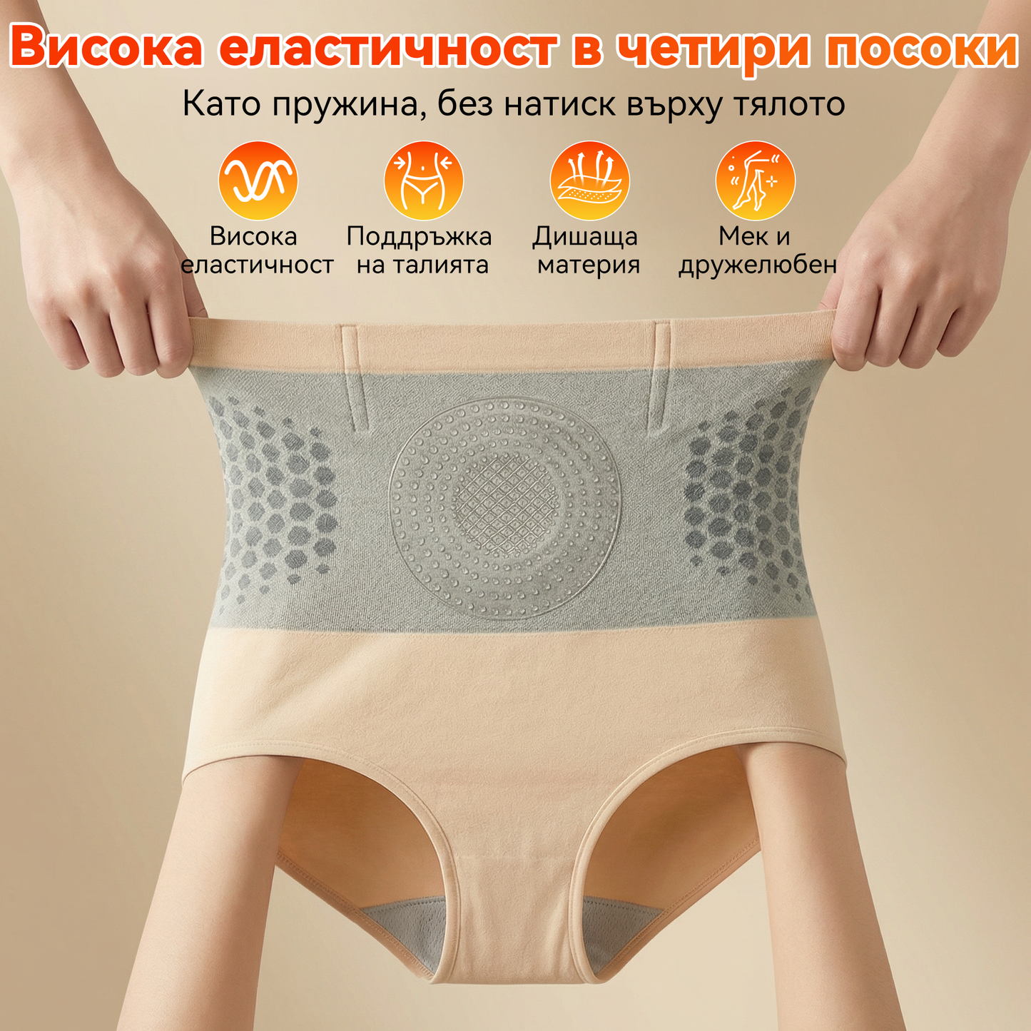 Официален магазин |🍋‍🟩🍋‍🟩𝐏𝐀𝐔𝐑𝐀𝐉𝐔® 𝟐𝟎𝟐𝟔 МОРИНГА И БЕРБЕРИН 4 B 1 Къси Панталони За Скулптуриране С Микрочастици И Изгаряне На Мазнини