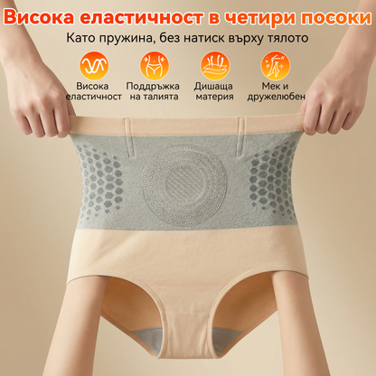 Официален магазин |🍋‍🟩🍋‍🟩𝐏𝐀𝐔𝐑𝐀𝐉𝐔® 𝟐𝟎𝟐𝟔 МОРИНГА И БЕРБЕРИН 4 B 1 Къси Панталони За Скулптуриране С Микрочастици И Изгаряне На Мазнини