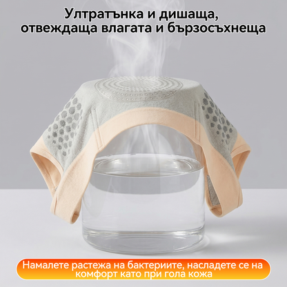 Официален магазин |🍋‍🟩🍋‍🟩𝐏𝐀𝐔𝐑𝐀𝐉𝐔® 𝟐𝟎𝟐𝟔 МОРИНГА И БЕРБЕРИН 4 B 1 Къси Панталони За Скулптуриране С Микрочастици И Изгаряне На Мазнини