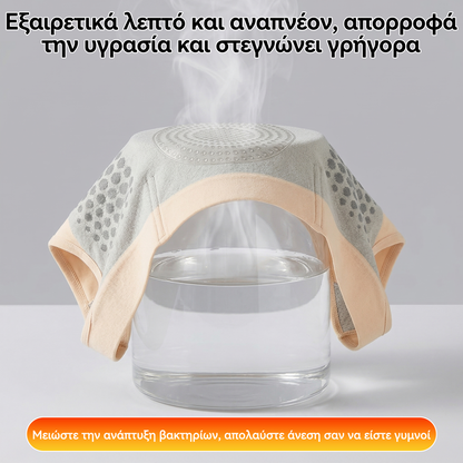 Επίσημο κατάστημα της μάρκας |🏵️𝑷𝑨𝑼𝑹𝑨𝑱𝑼® 𝟐𝟎𝟐𝟔 ΜΟΡΙΝΓΚΑ ΚΑΙ ΒΕΡΒΕΡΙΝΗ 𝟒 ΣΕ 𝟏 ΣΜΙΛΕΥΣΗ ΜΕ ΜΙΚΡΟ-ΣΩΜΑΤΙΔΙΑ ΚΑΙ ΣΟΡΤΣ ΑΔΥΝΑΤΙΣΜΑΤΟΣ