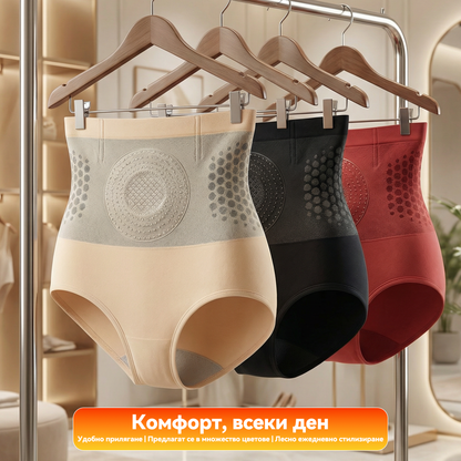 Официален магазин |🍋‍🟩🍋‍🟩𝐏𝐀𝐔𝐑𝐀𝐉𝐔® 𝟐𝟎𝟐𝟔 МОРИНГА И БЕРБЕРИН 4 B 1 Къси Панталони За Скулптуриране С Микрочастици И Изгаряне На Мазнини