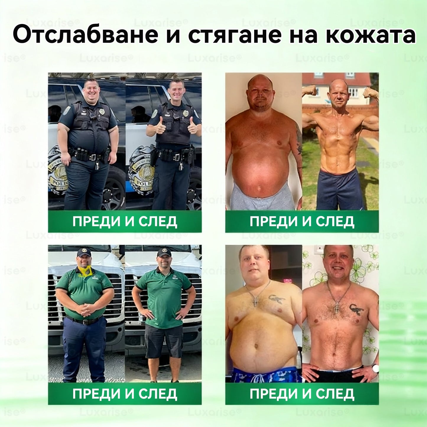 Официален магазин |🍋‍🟩𝑳𝒖𝒙𝒂𝙧𝙞𝙨𝙚® Моринга 𝗫 Берберин 𝟭𝟬-𝗜𝗻-𝟭 Напреднал Нано Микроигли Пластир (Един път на ден, видими промени за 7 дни）✅ Ожиряване, диабет, сънна апнея и проблеми със ставите
