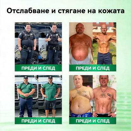 【Последен ден на промоция – 90% ОТСТЪПКА】🌞𝐅𝐥𝐨𝐫𝐢𝐬𝐦𝐚® Моринга 𝐗 Берберин 𝟏𝟎-𝐈𝐧-𝟏 Напреднал Нано Микроигли Пластир