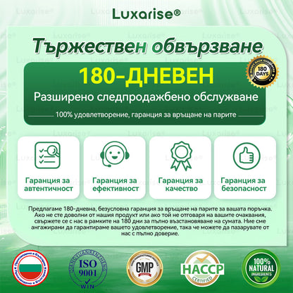 Официален магазин |🍋‍🟩𝑳𝒖𝒙𝒂𝙧𝙞𝙨𝙚® Моринга 𝗫 Берберин 𝟭𝟬-𝗜𝗻-𝟭 Напреднал Нано Микроигли Пластир (Един път на ден, видими промени за 7 дни）✅ Ожиряване, диабет, сънна апнея и проблеми със ставите