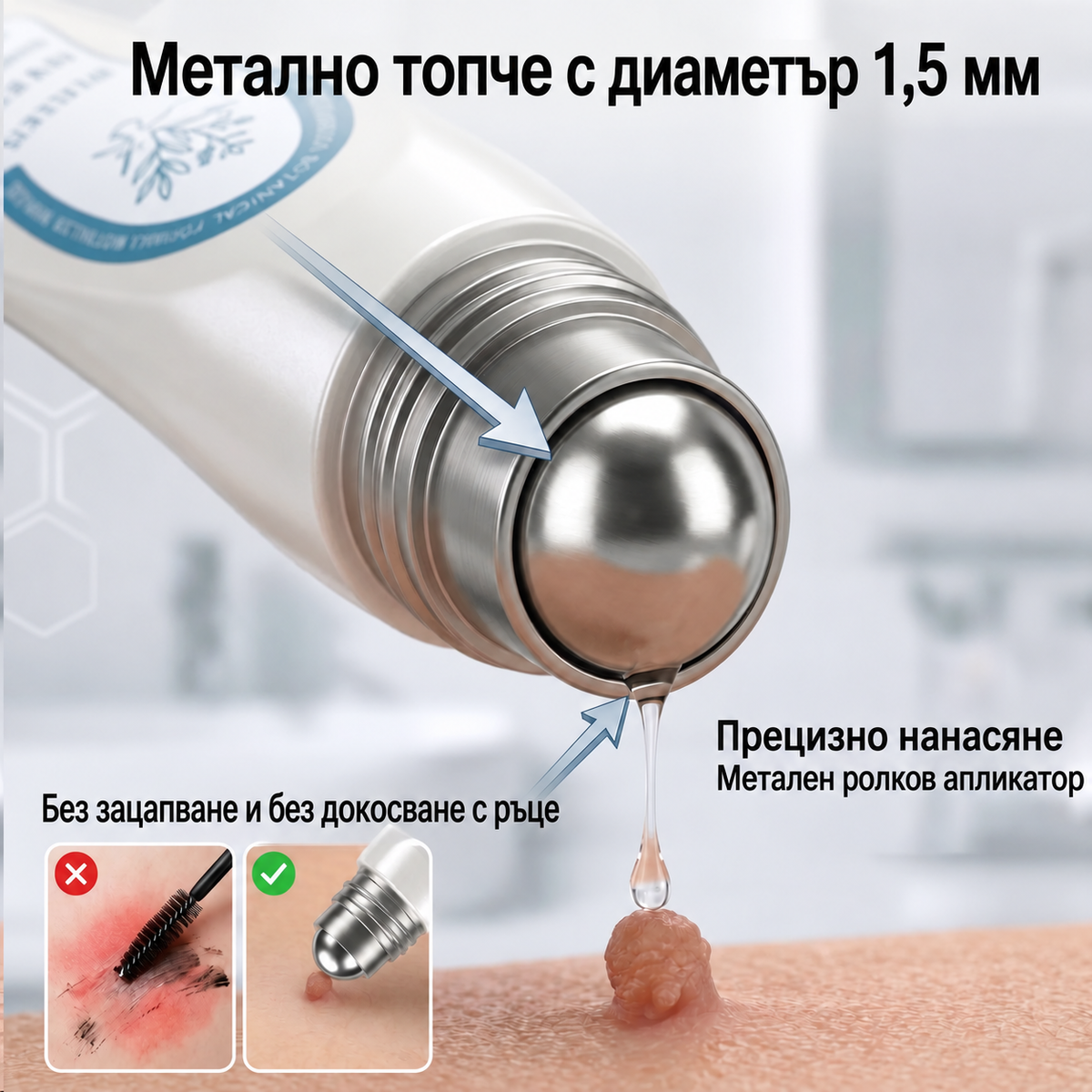 𝐏𝒊𝐜𝐝𝒐®🍒🍒 7-дневна рол-он писалка за премахване на пигментни петна и белези (Без болка, без образуване на нови белези – с ролков апликатор)💪