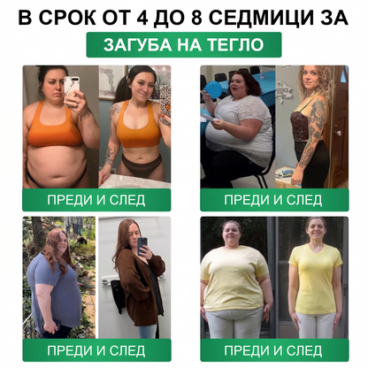 Официален магазин |🍋‍🟩𝑳𝒖𝒙𝒂𝙧𝙞𝙨𝙚® Моринга 𝗫 Берберин 𝟭𝟬-𝗜𝗻-𝟭 Напреднал Нано Микроигли Пластир (Един път на ден, видими промени за 7 дни）✅ Ожиряване, диабет, сънна апнея и проблеми със ставите